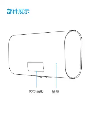 Midea美的 F5022-Y3G(H)电热水器摩卡金